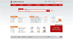 Desktop Screenshot of library.sogang.ac.kr