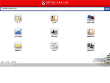 Tablet Screenshot of library.sogang.ac.kr