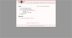 Desktop Screenshot of grmanet.sogang.ac.kr
